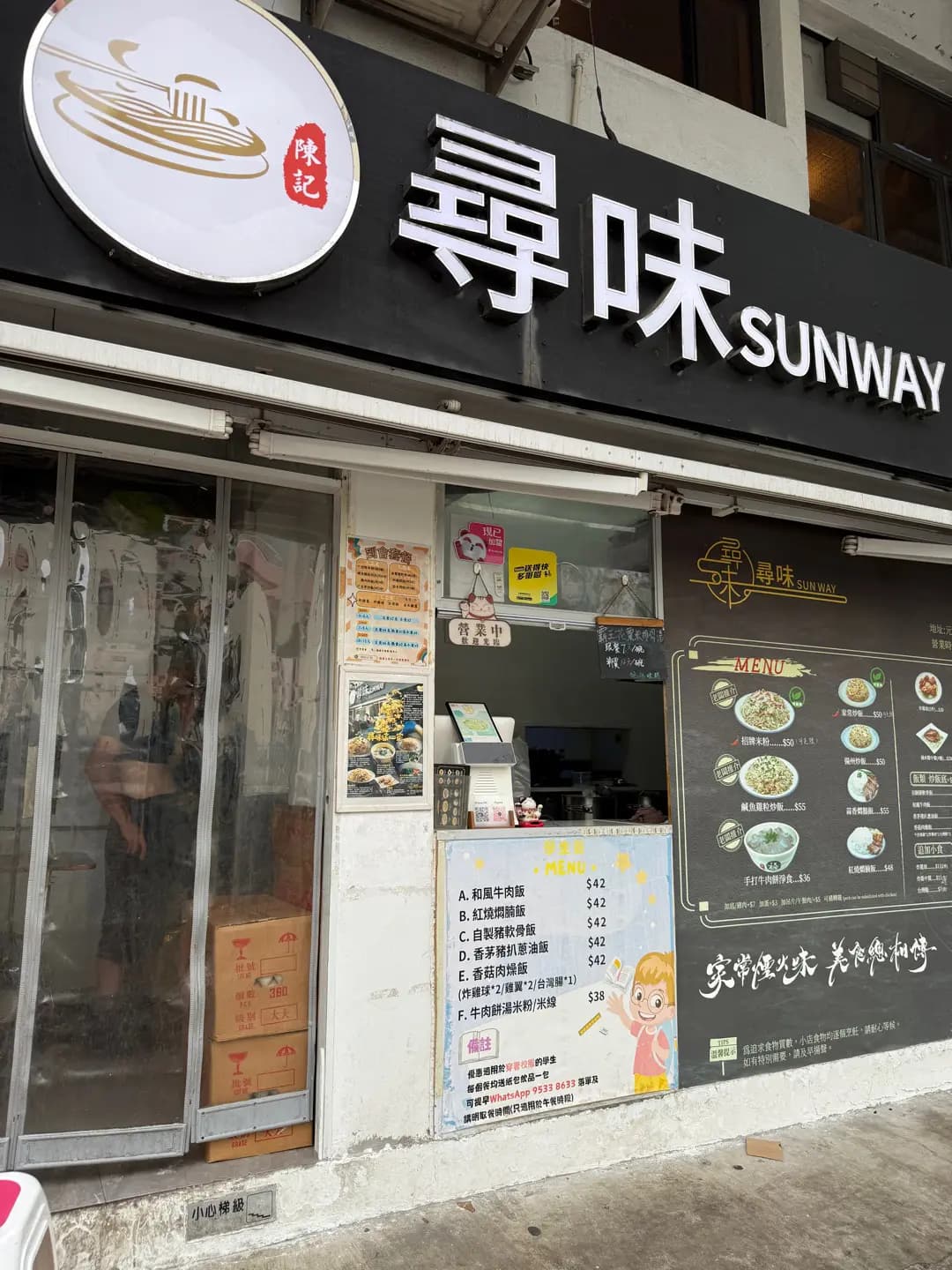尋味 photo 3