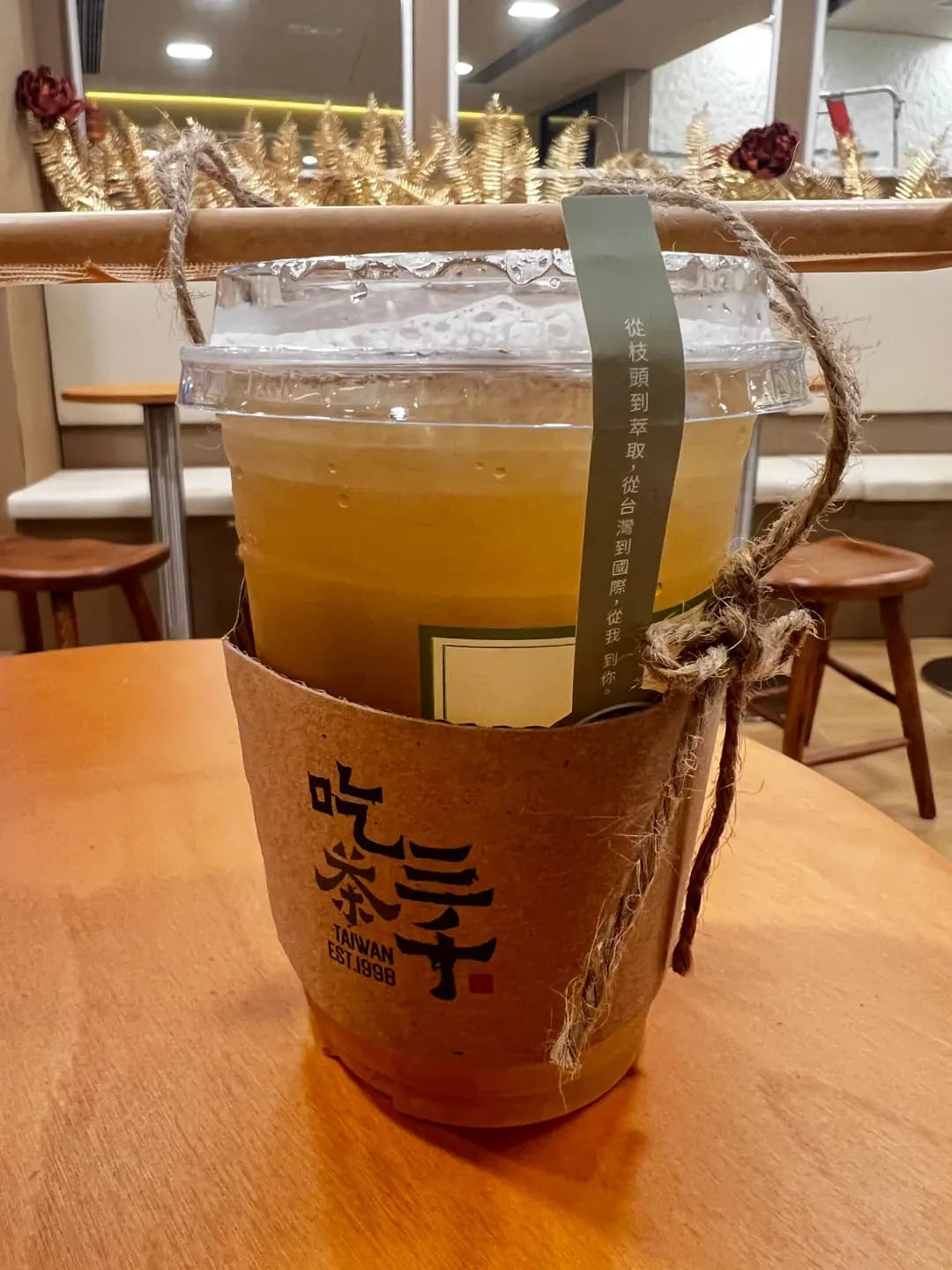 吃茶三千 (The LOHAS康城) photo 7