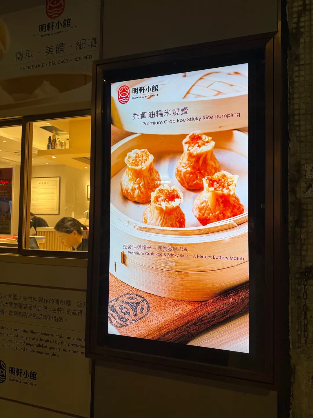 明軒小館 photo 3