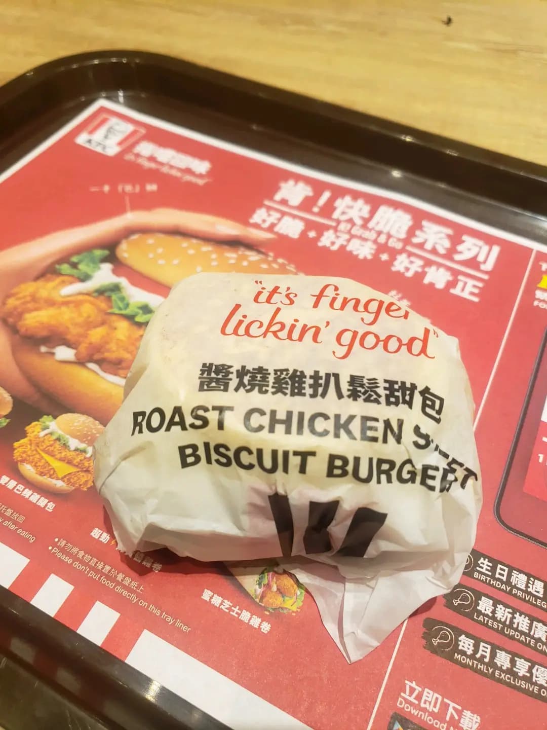 肯德基家鄉雞 (KFC) photo 1