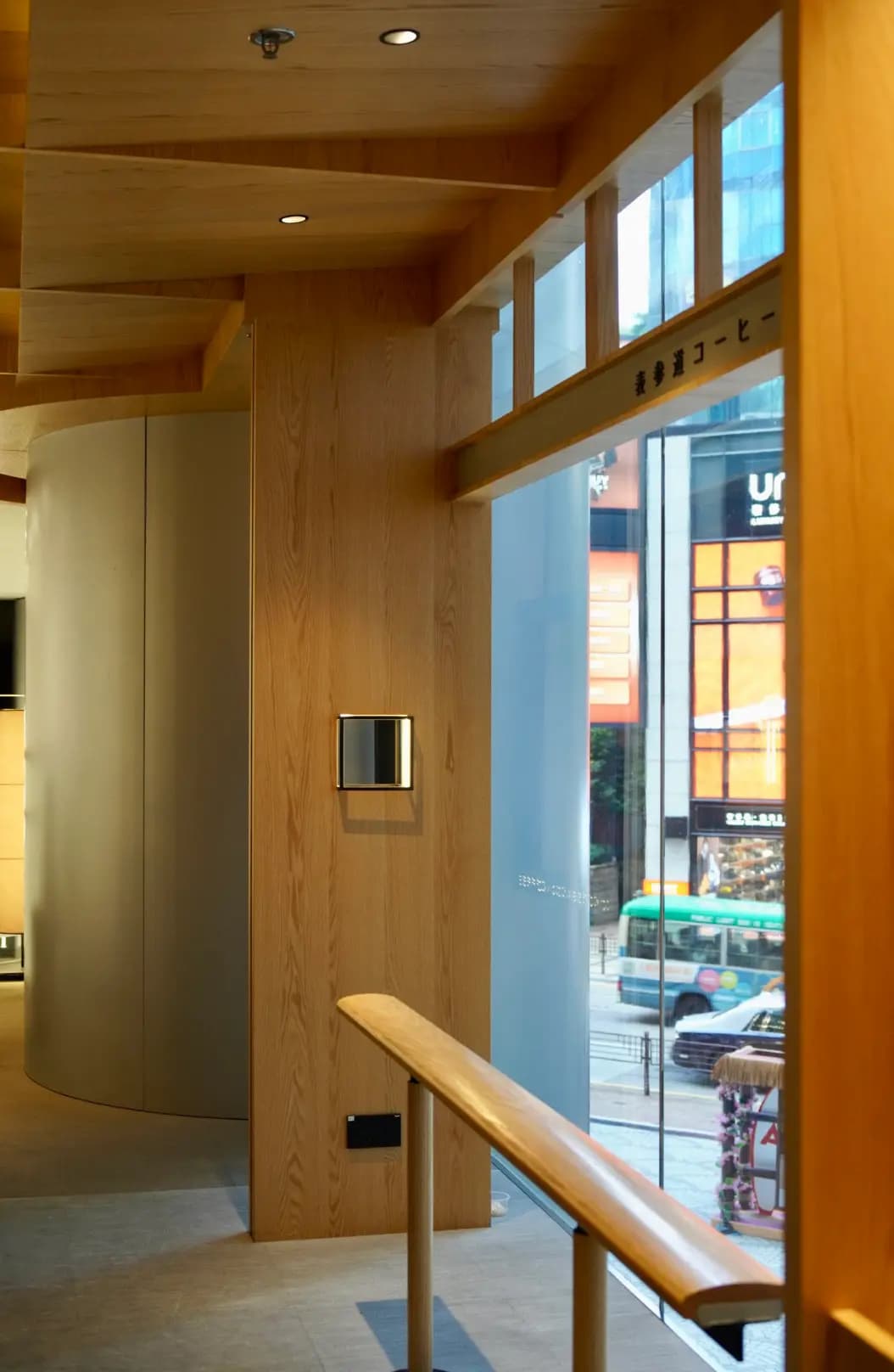 Omotesando Koffee photo 1