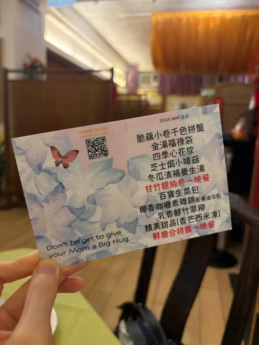 貴德宮私房素宴 photo 5