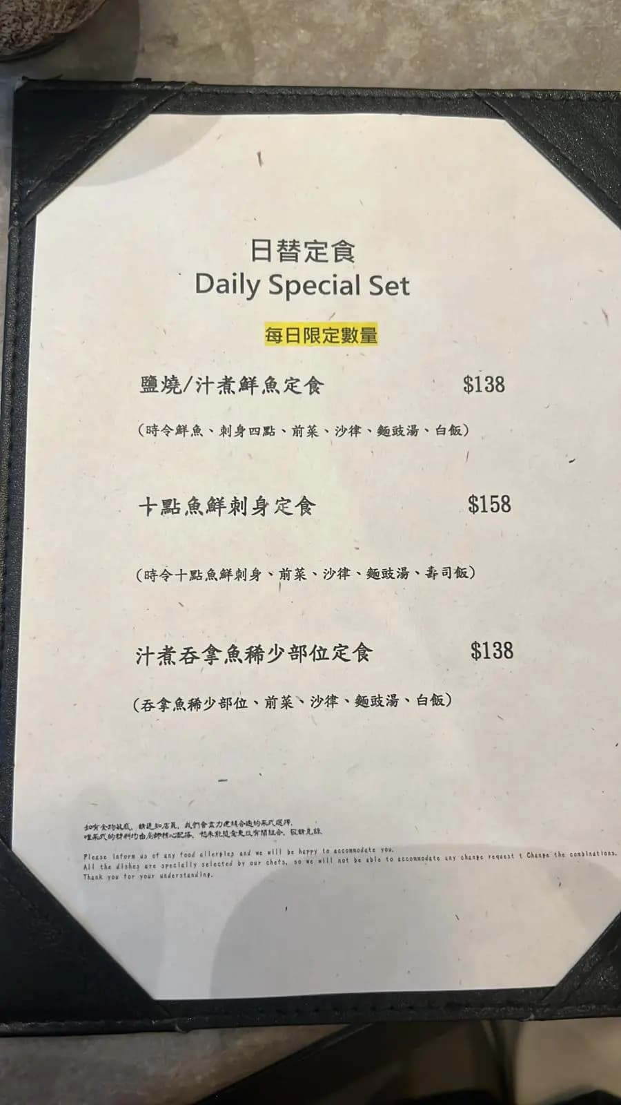 千両 (將軍澳中心) photo 5