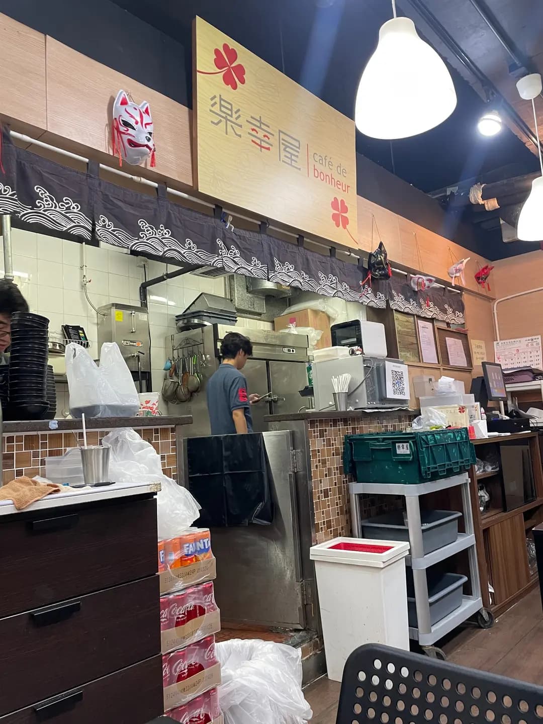 樂幸屋 photo 3