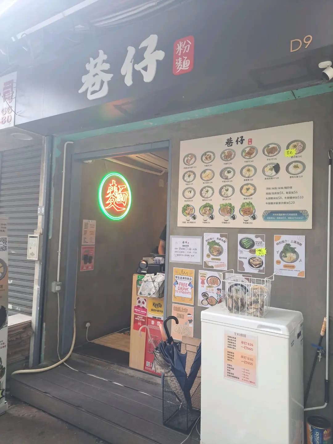 巷仔粉麵 photo 8