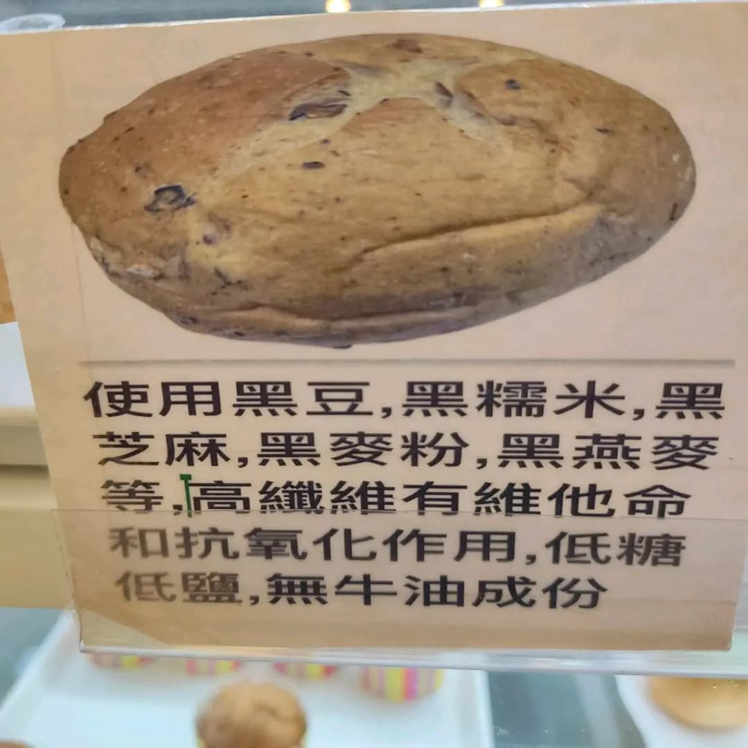 烘焙先生 photo 1