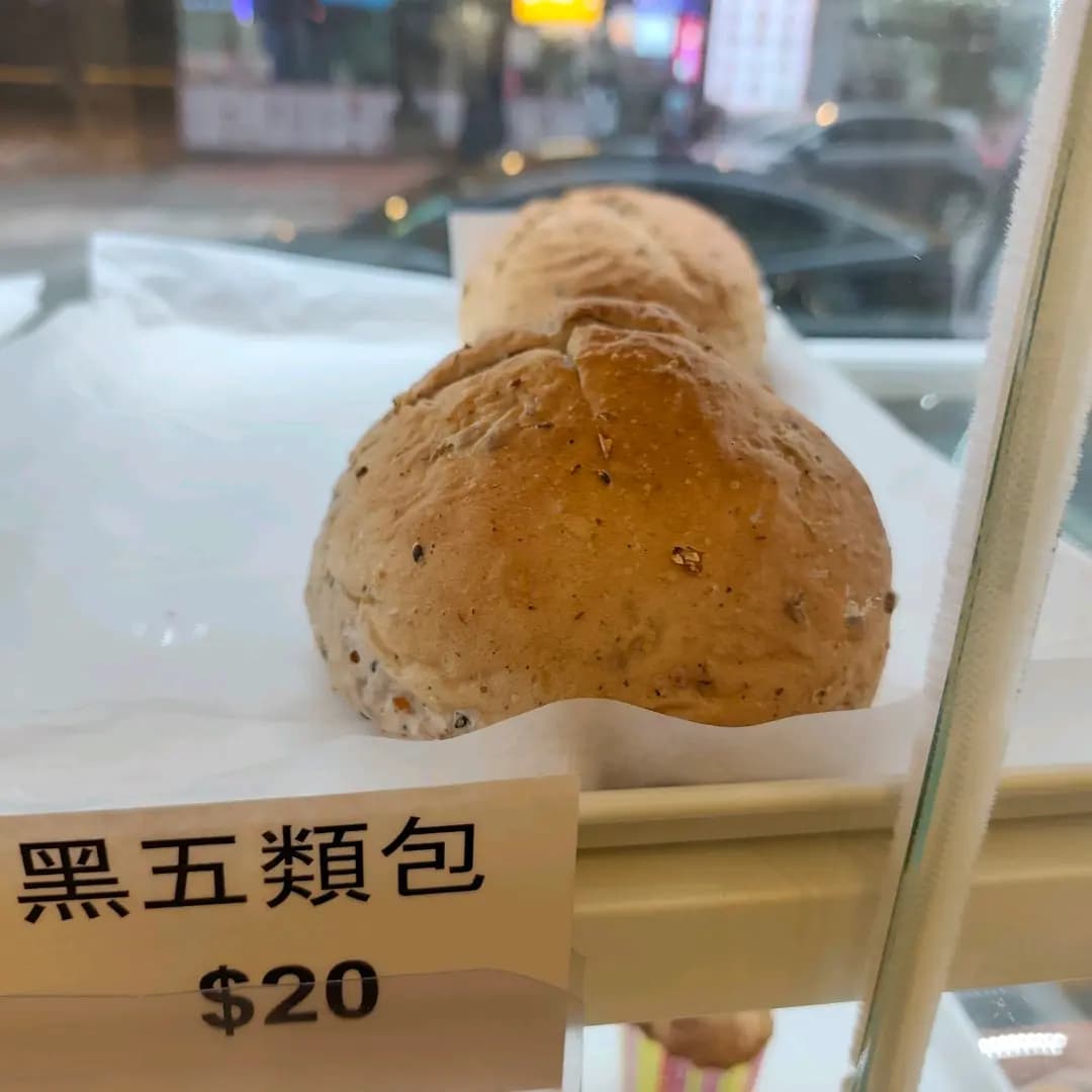 烘焙先生 photo 2