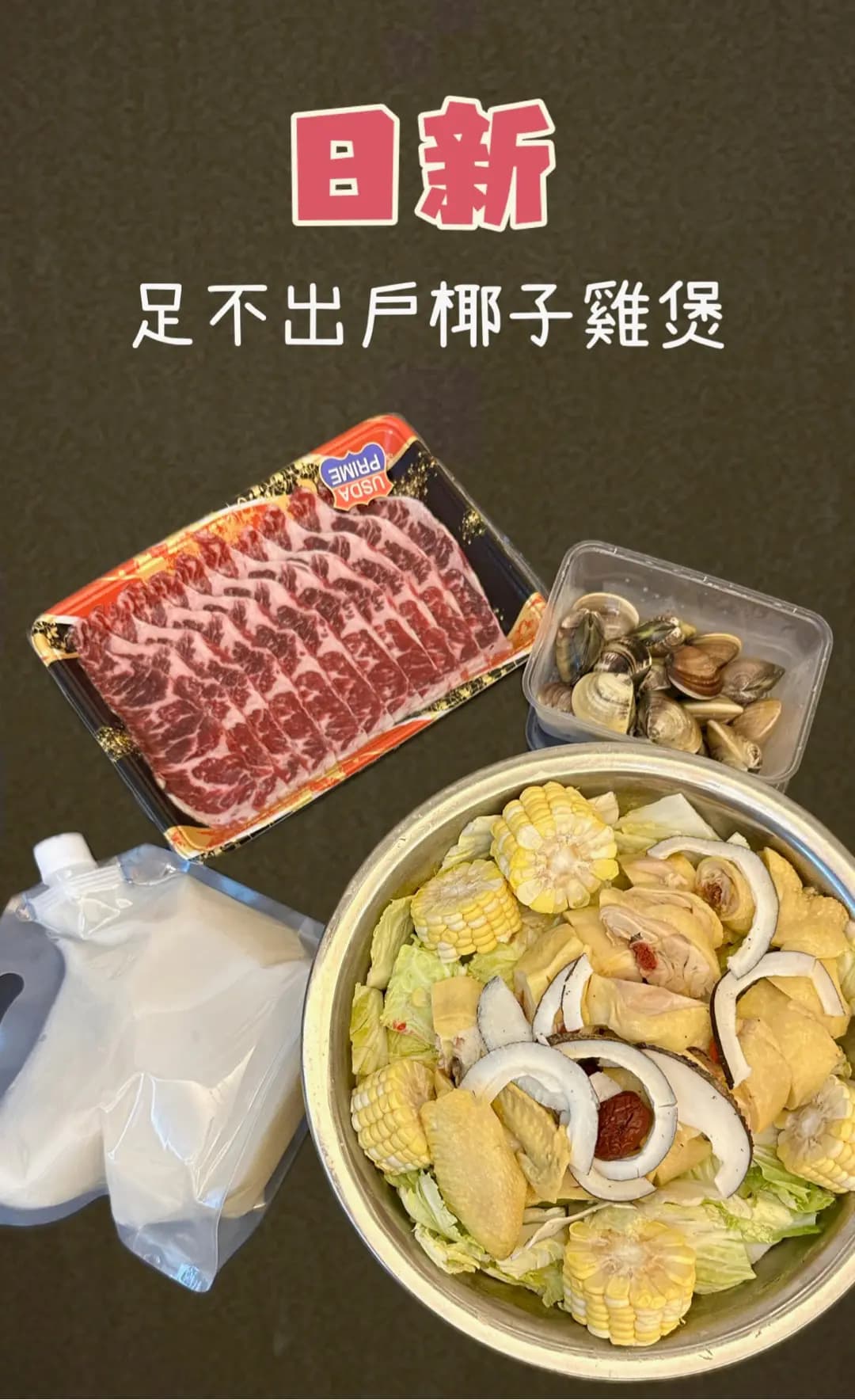 日新大閘蟹食品專門店 photo 1