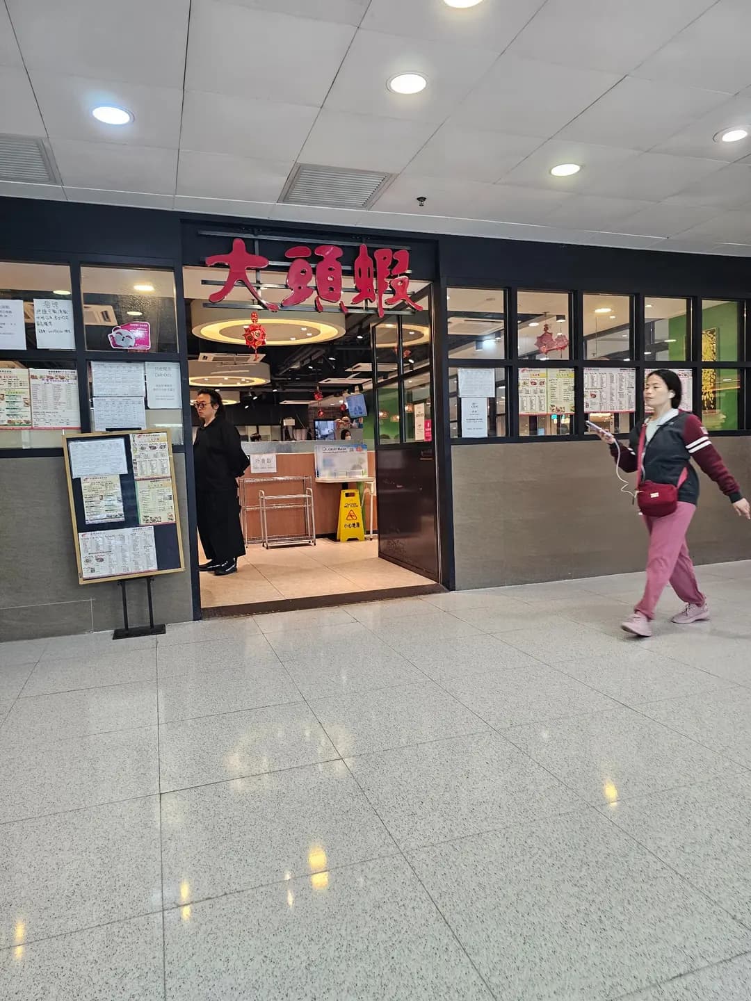 大頭蝦 photo 6