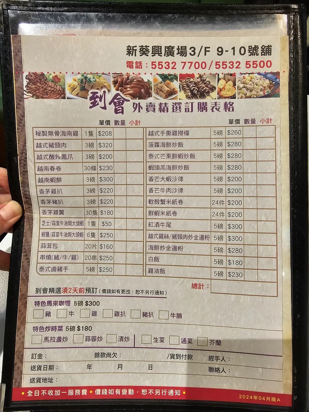 大頭蝦 photo 5