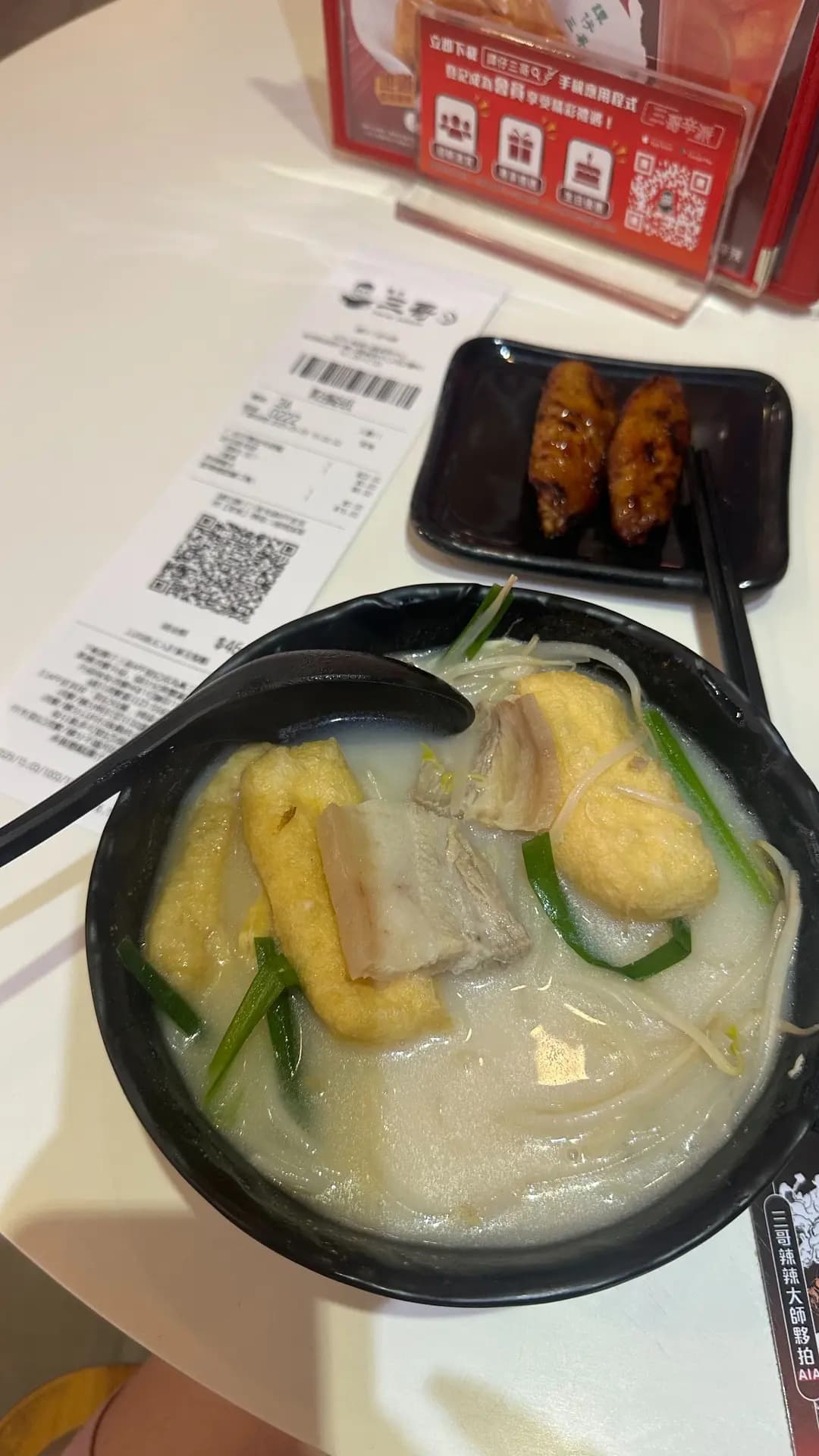 譚仔三哥米線 (九龍貿易中心) photo 1