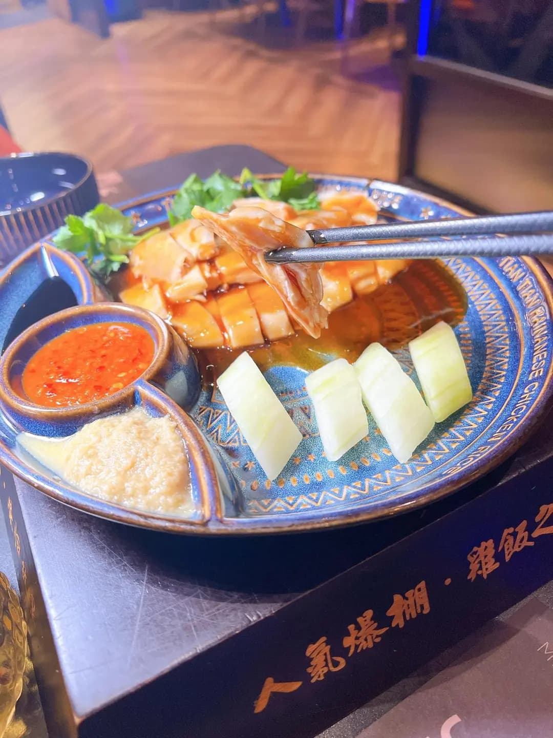 天天海南雞飯 (新城市廣場三期) photo 3