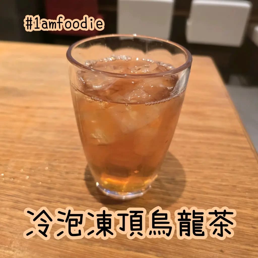 一風堂 (Lab Concept 金鐘廊) photo 2