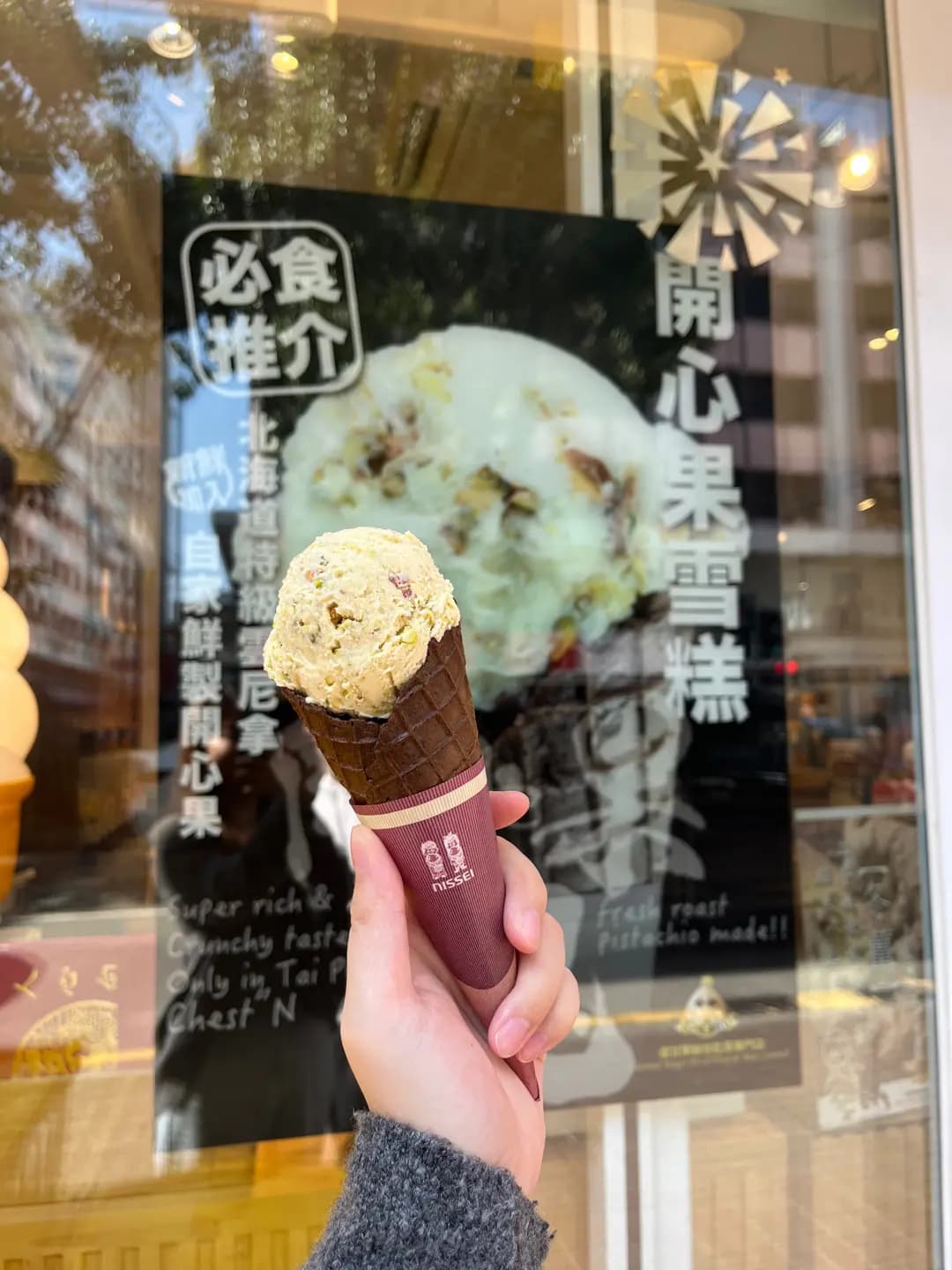 皇甘栗鮮炒乾果專門店 photo 1