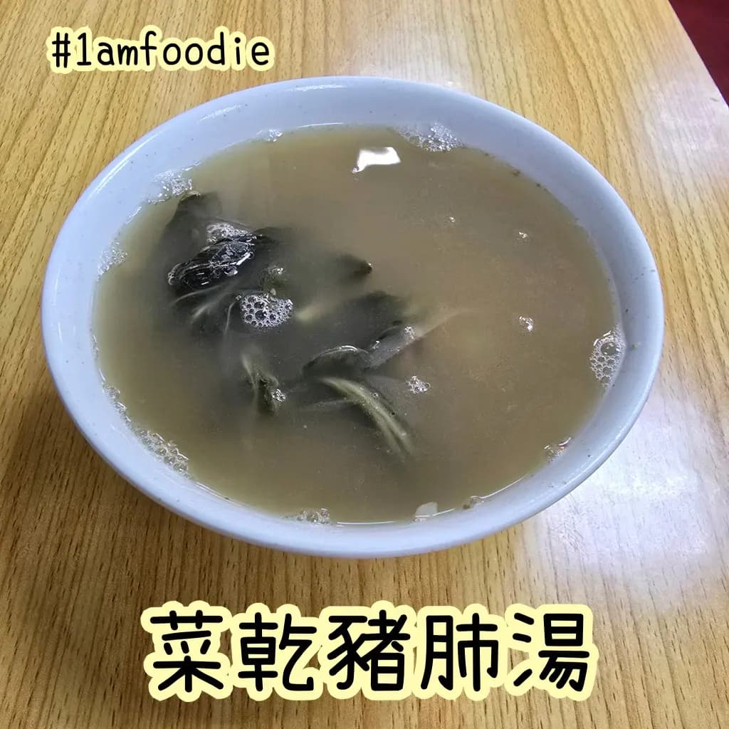 永合隆飯店 photo 4