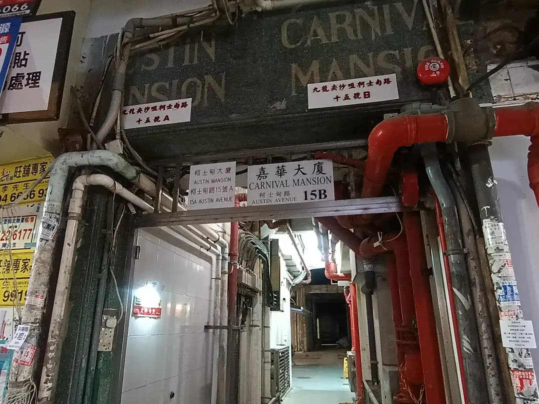 東京天井食堂 photo 3