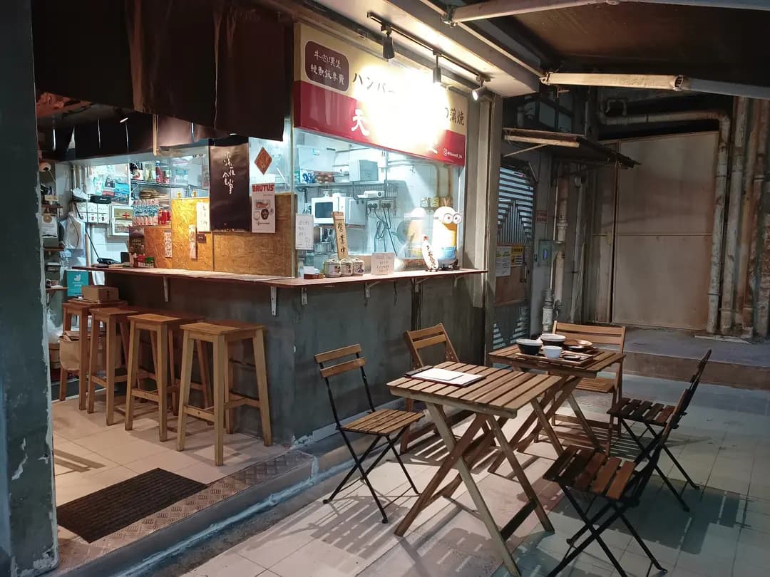 東京天井食堂 photo 4
