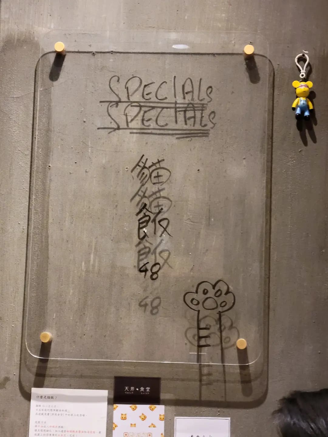 東京天井食堂 photo 6