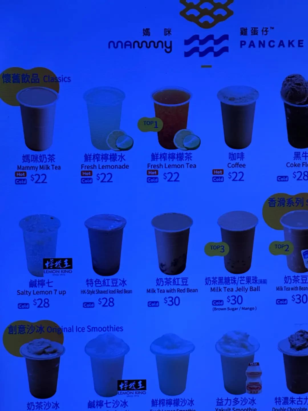 媽咪雞蛋仔 photo 3