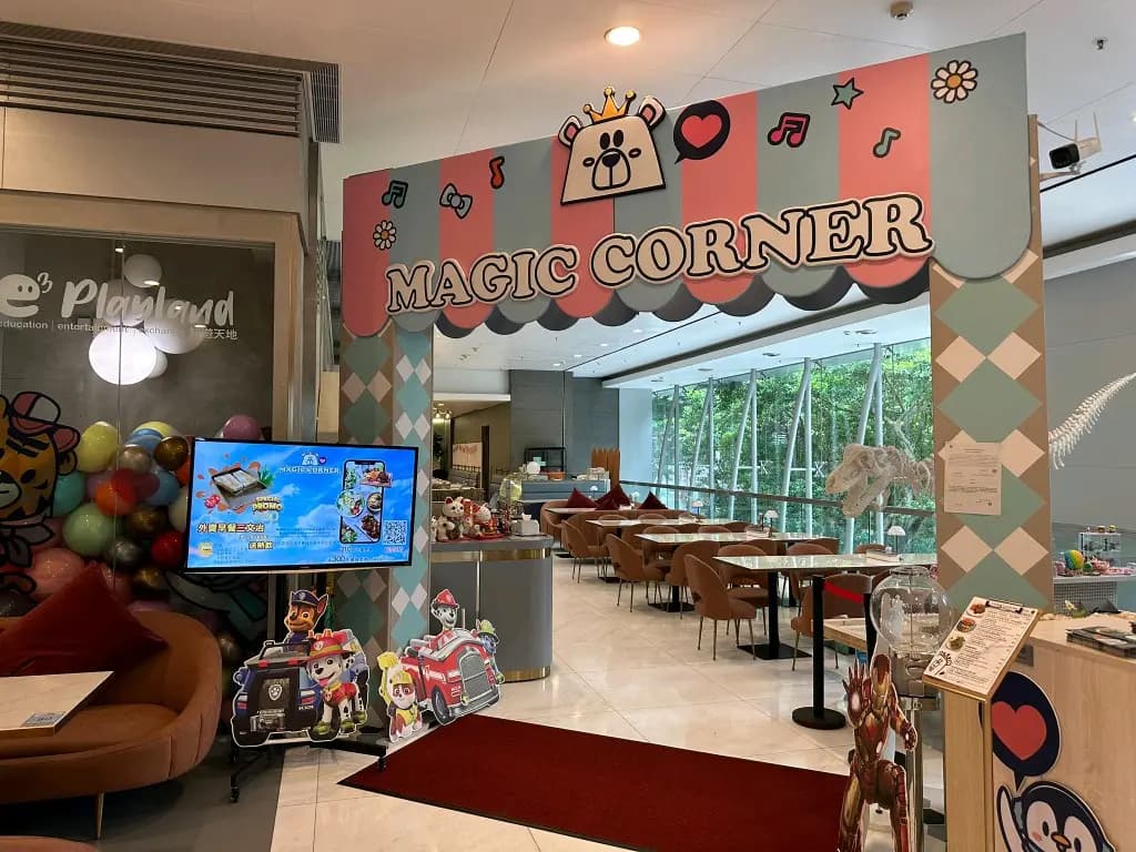 MAGIC CORNER photo 5