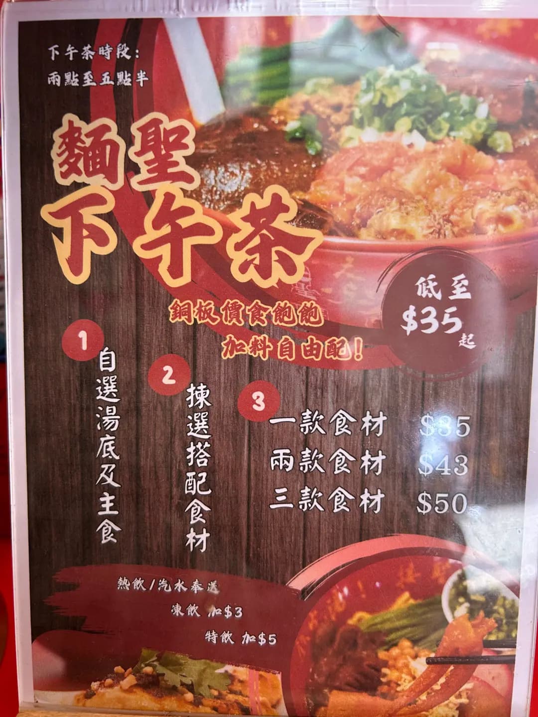 麵聖 photo 1