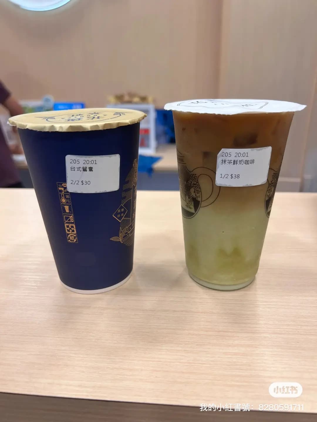 花斑茶社 (淘大商場1期) photo 5