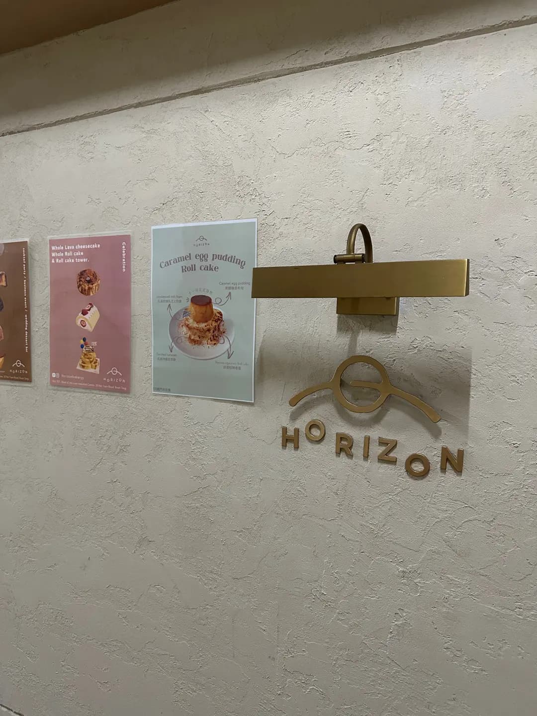 Horizon photo 4