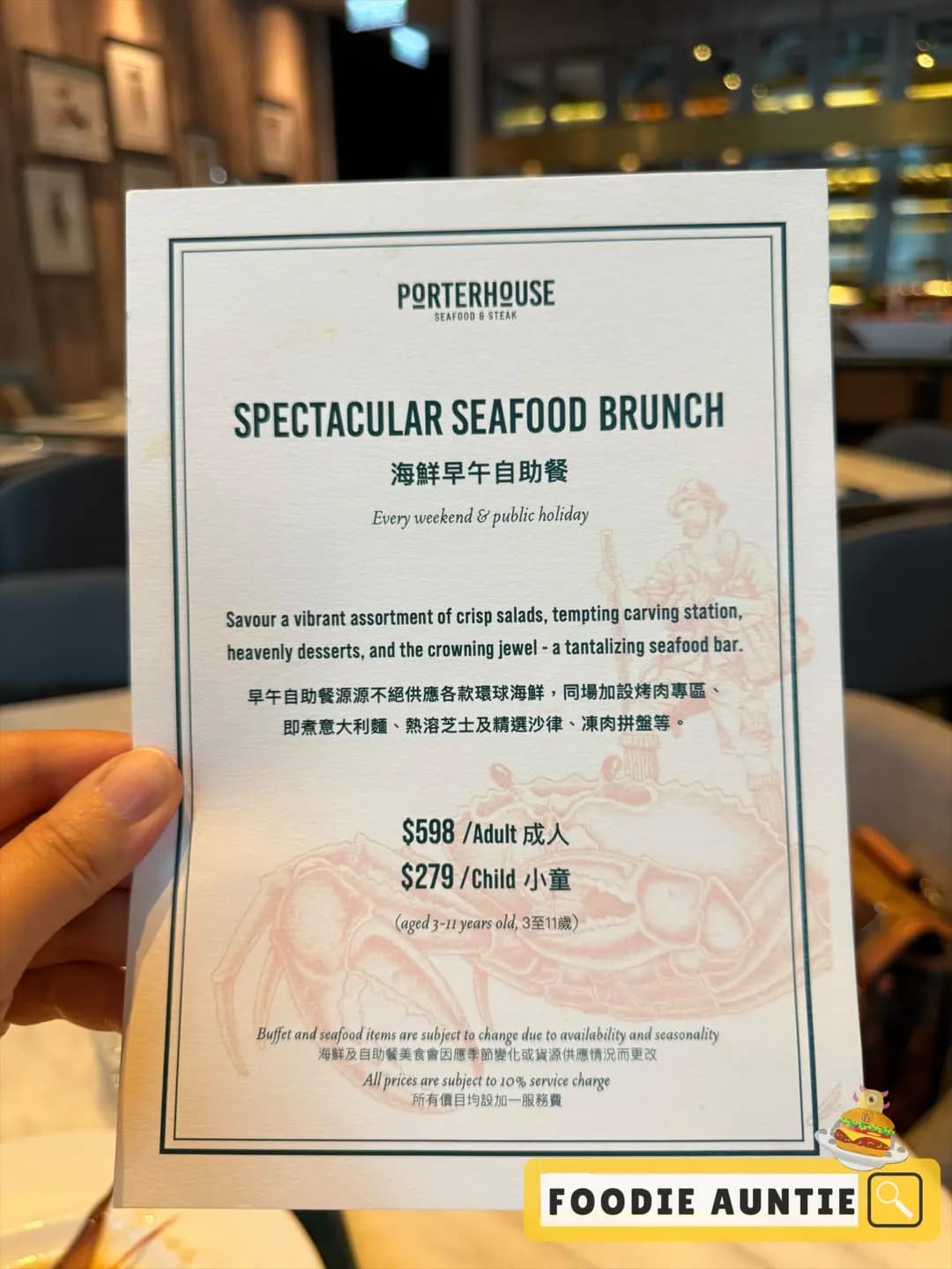 Porterhouse - Seafood & Steak photo 4