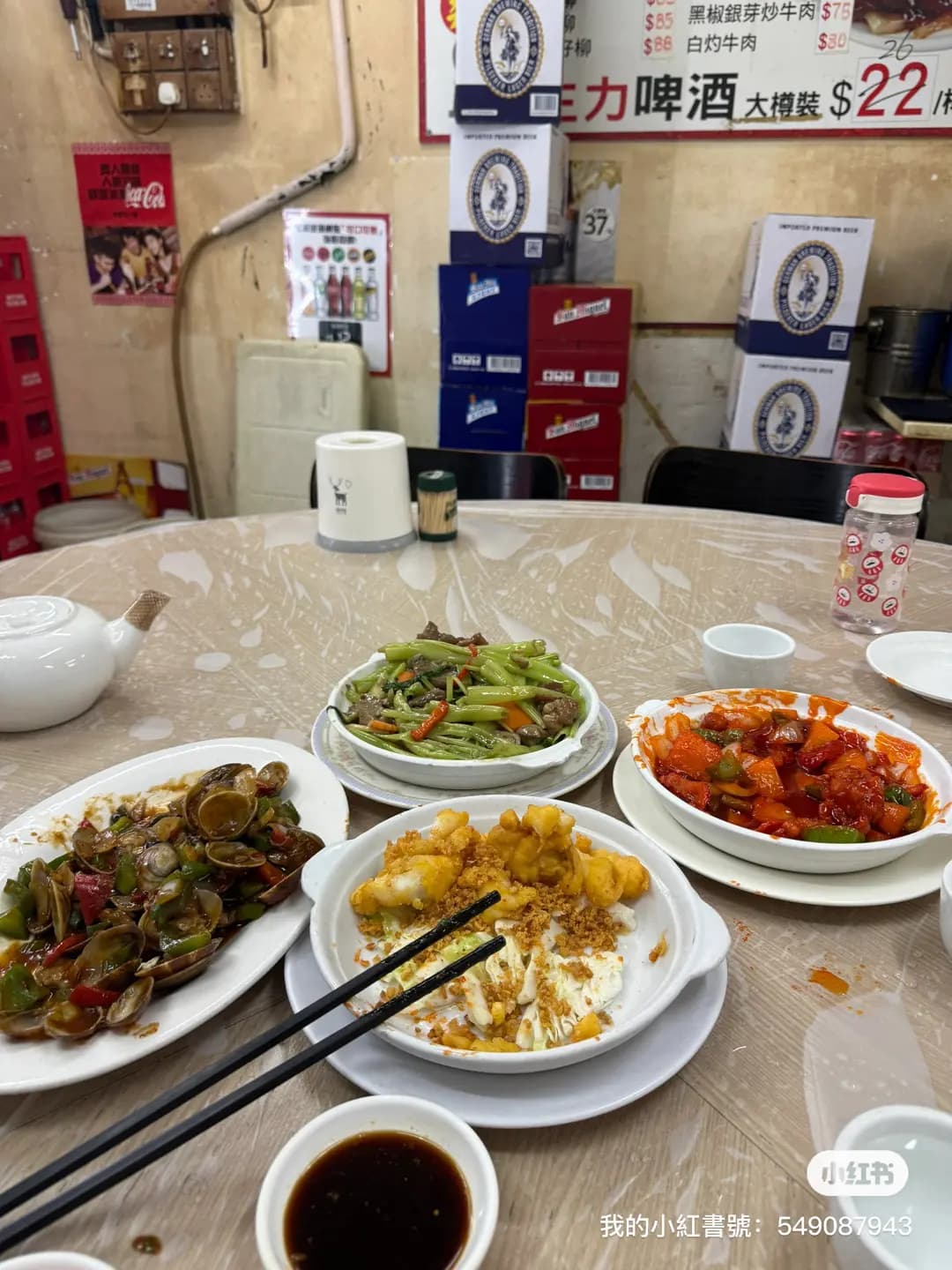 華叔海鮮飯店 photo 2