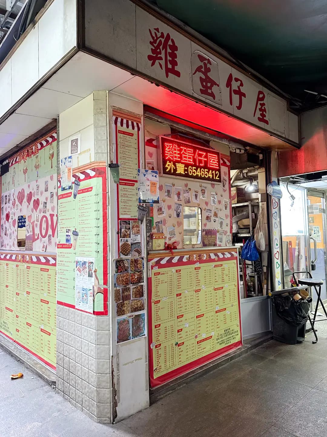 雞蛋仔屋 photo 6