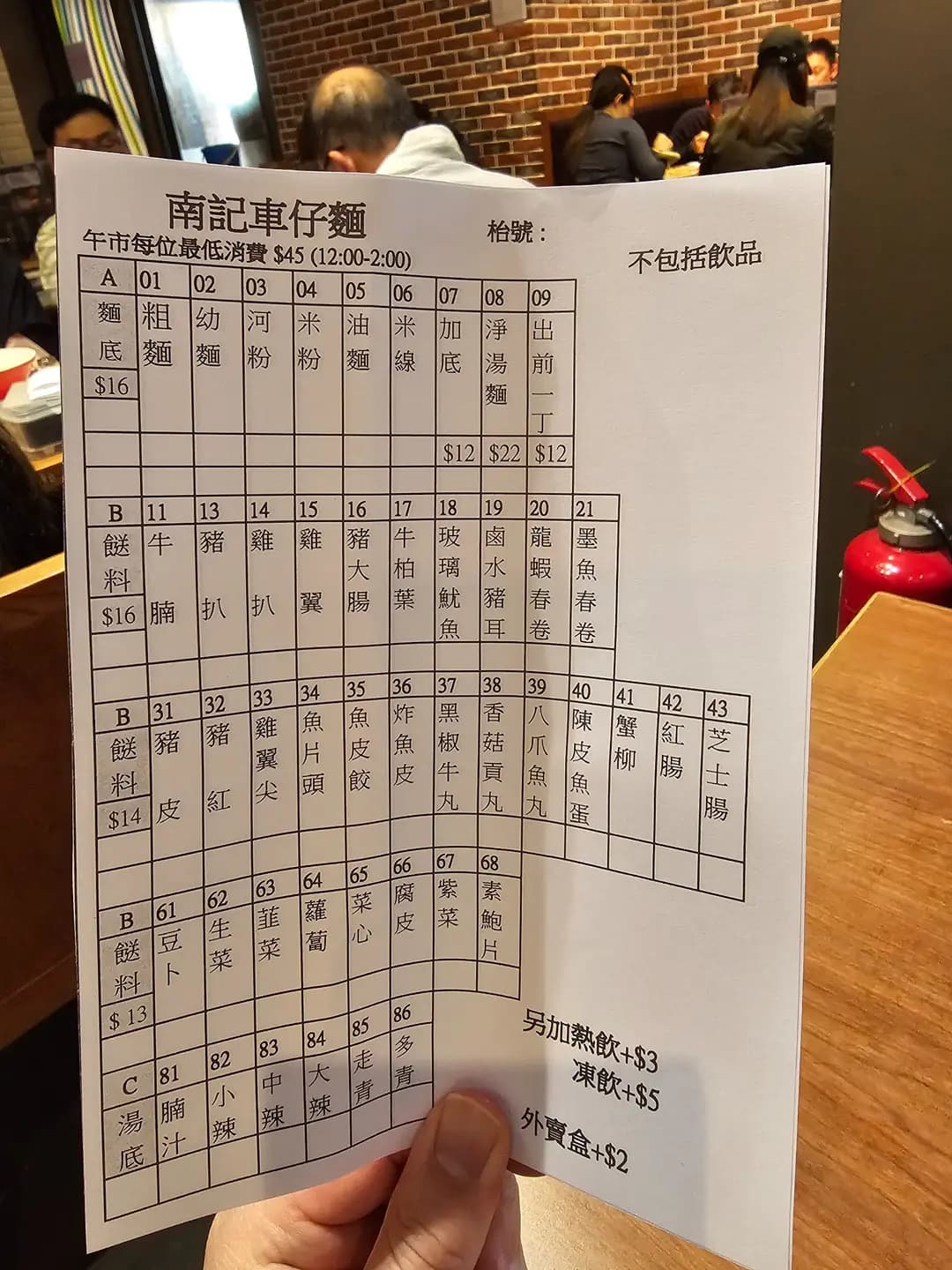 南記冰室 photo 2