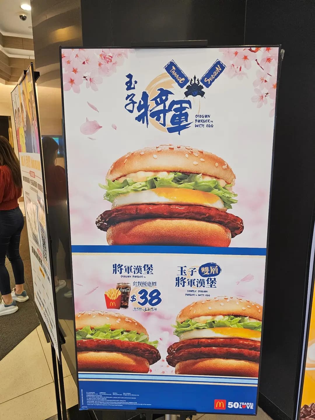 麥當勞 (貿易之都) photo 5