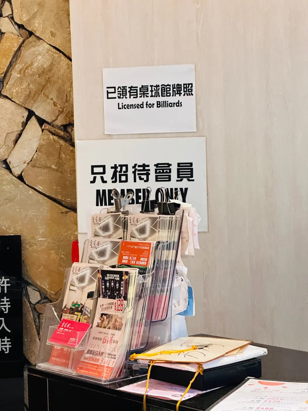 皇雀會 photo 3