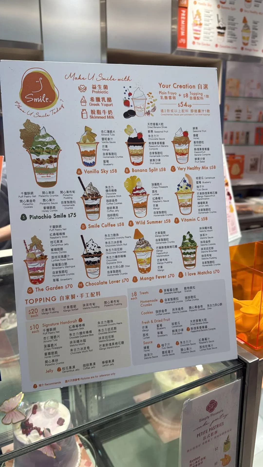 Smile Yogurt & Dessert Bar photo 3