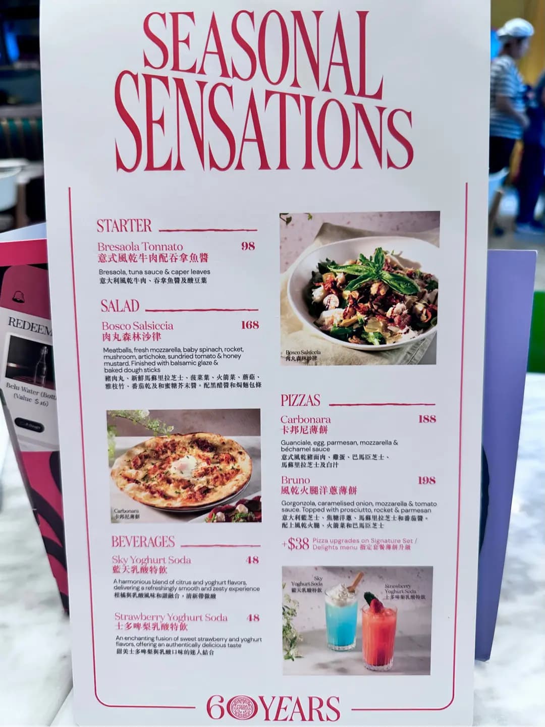 PizzaExpress (北角匯二期) photo 5