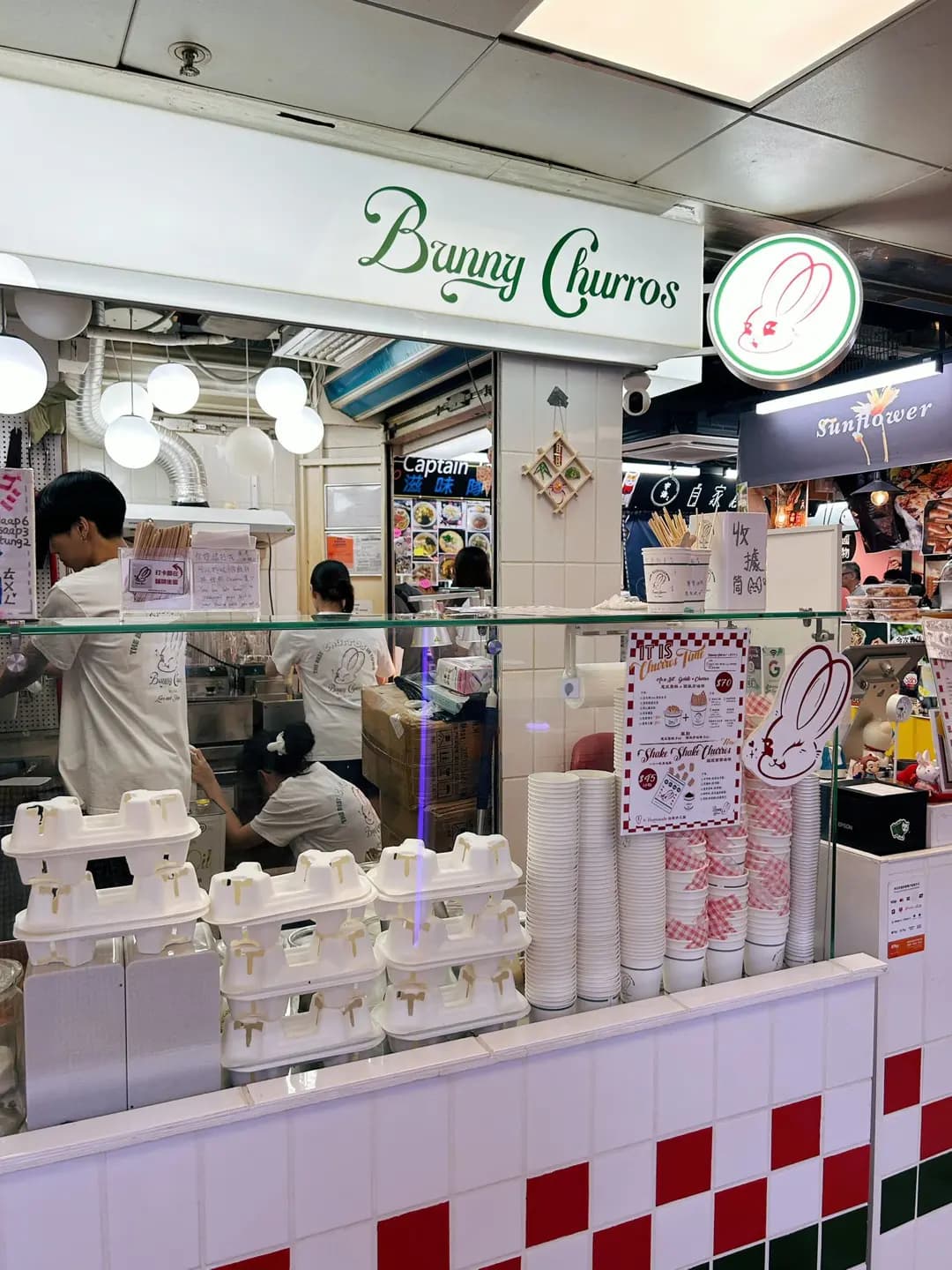 Bunny Churros (葵涌廣場) photo 2