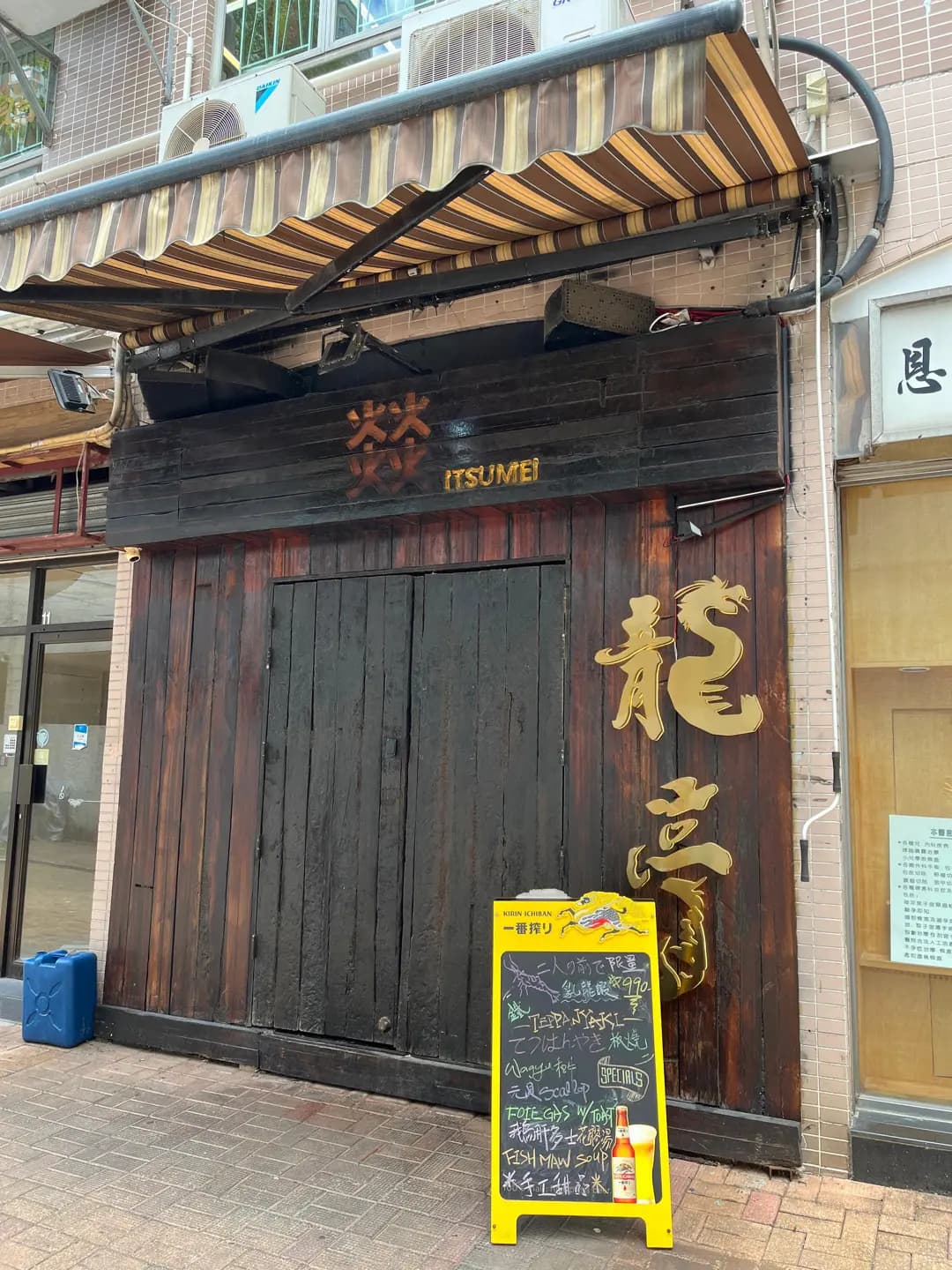 龍亭 photo 8