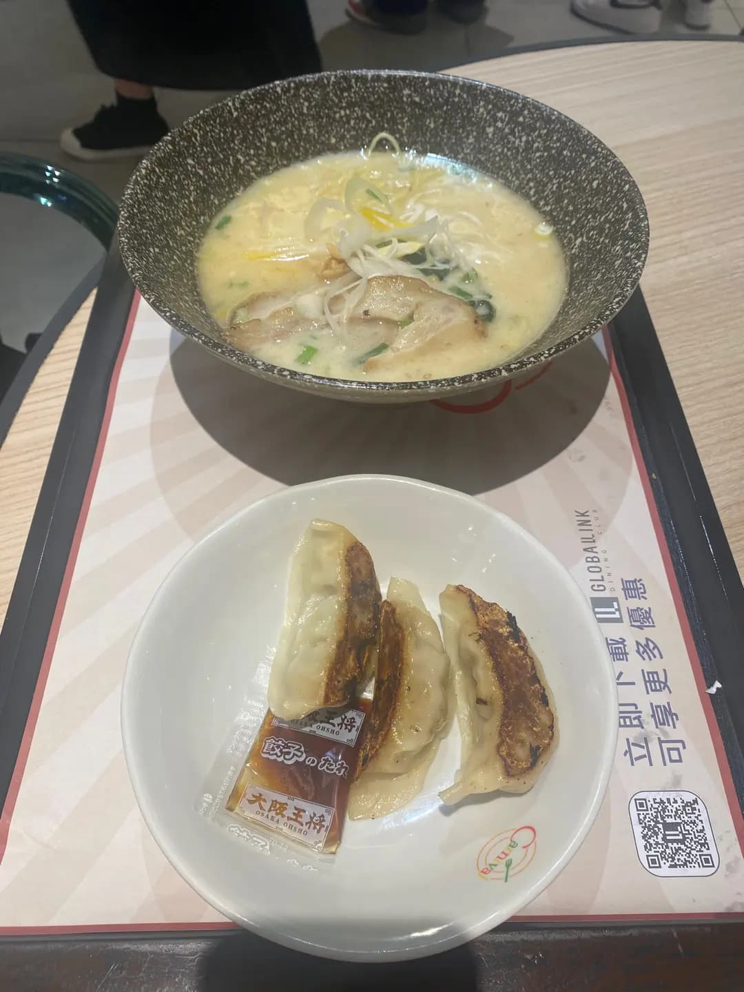 俺流うどん photo 4