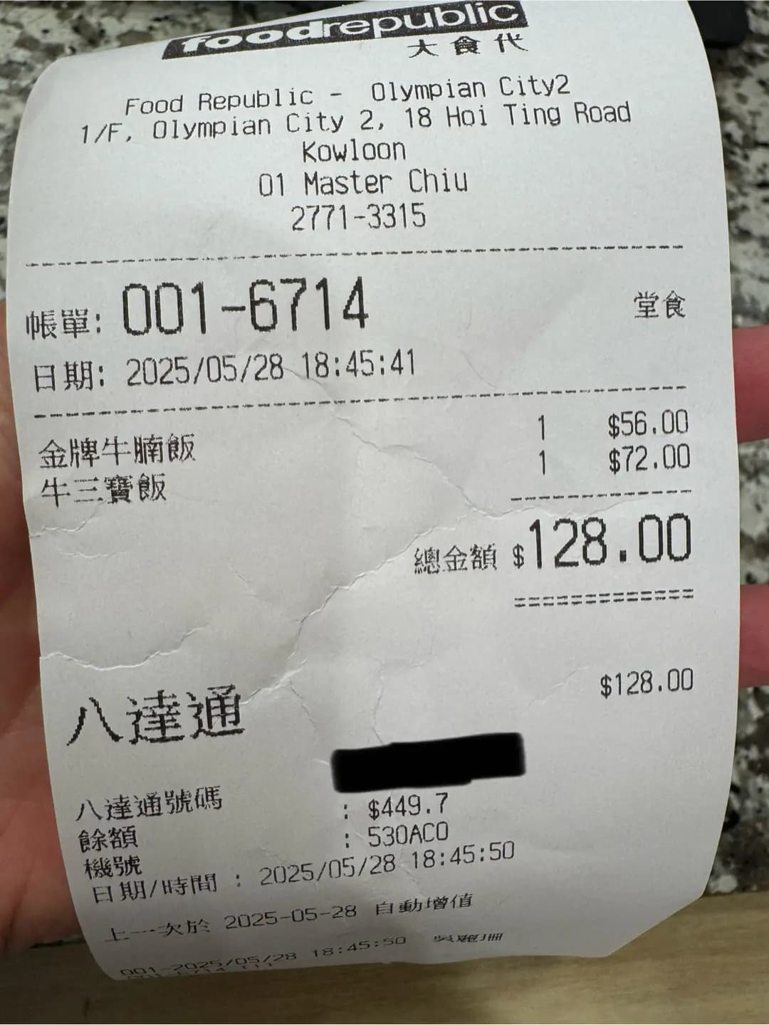 潮大人 photo 3
