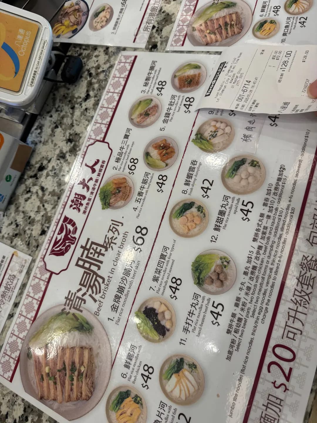 潮大人 photo 2