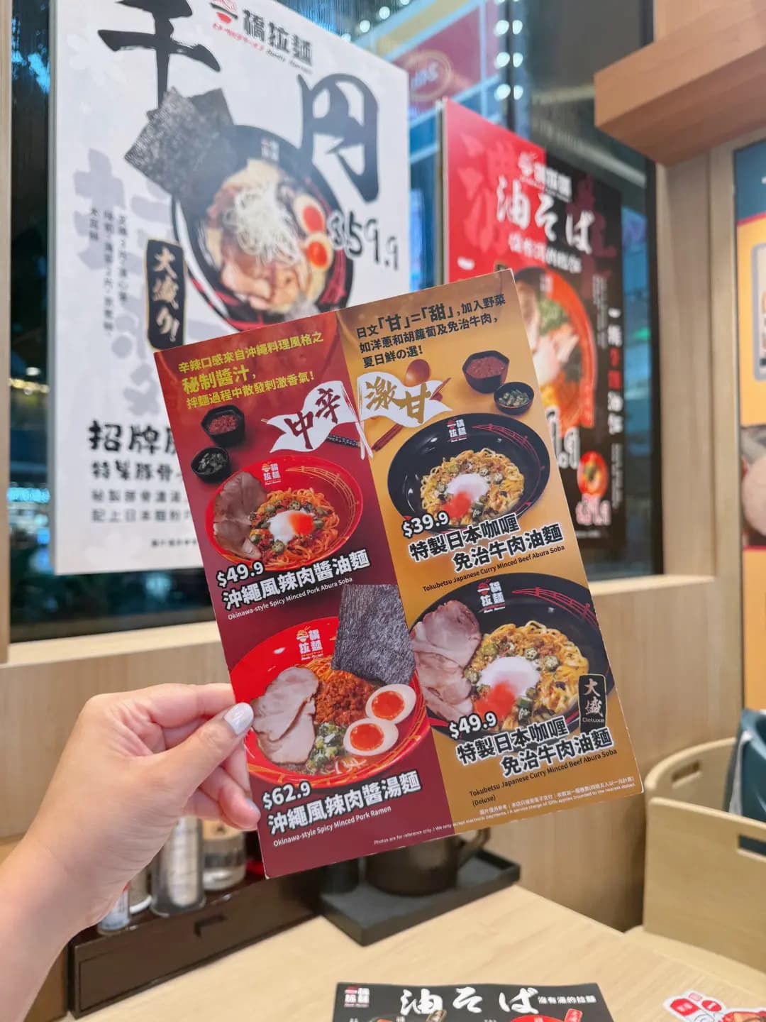 一橋拉麵 (荃新天地) photo 4