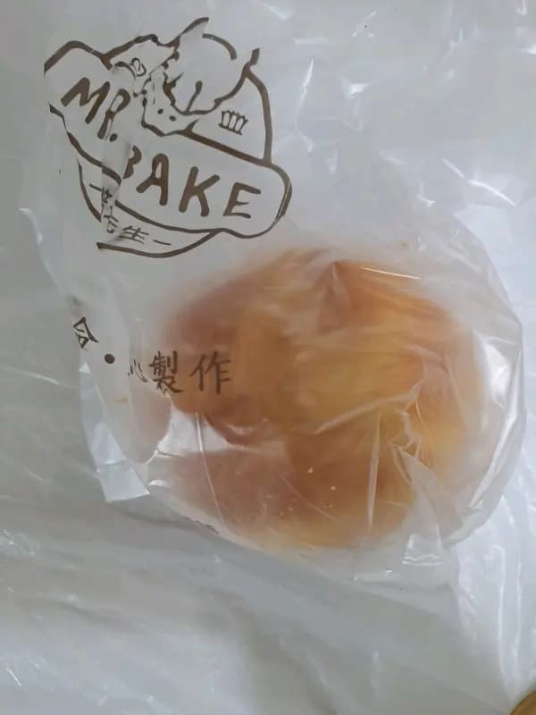 烘焙先生 photo 4