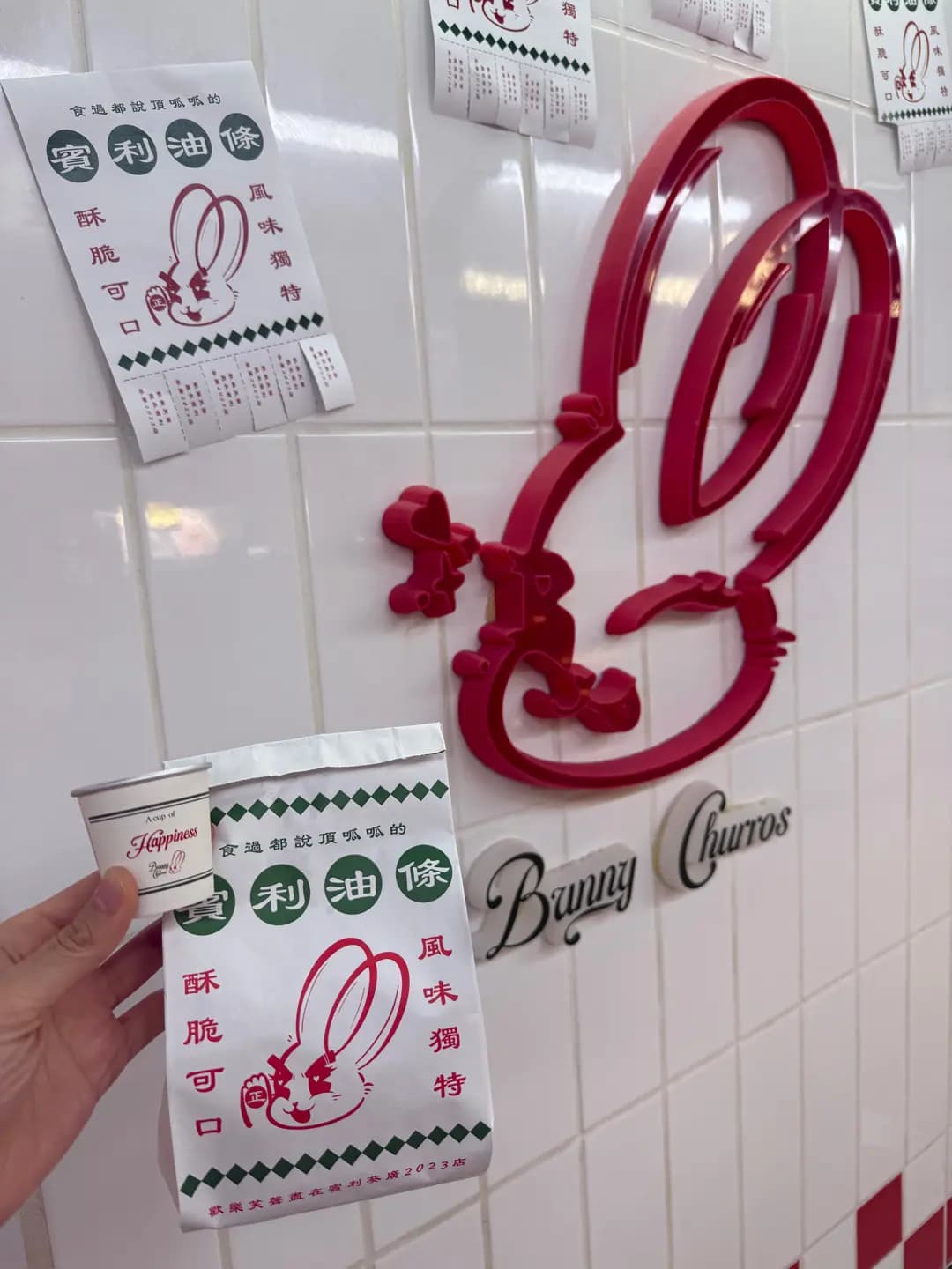 Bunny Churros (葵涌廣場) photo 6