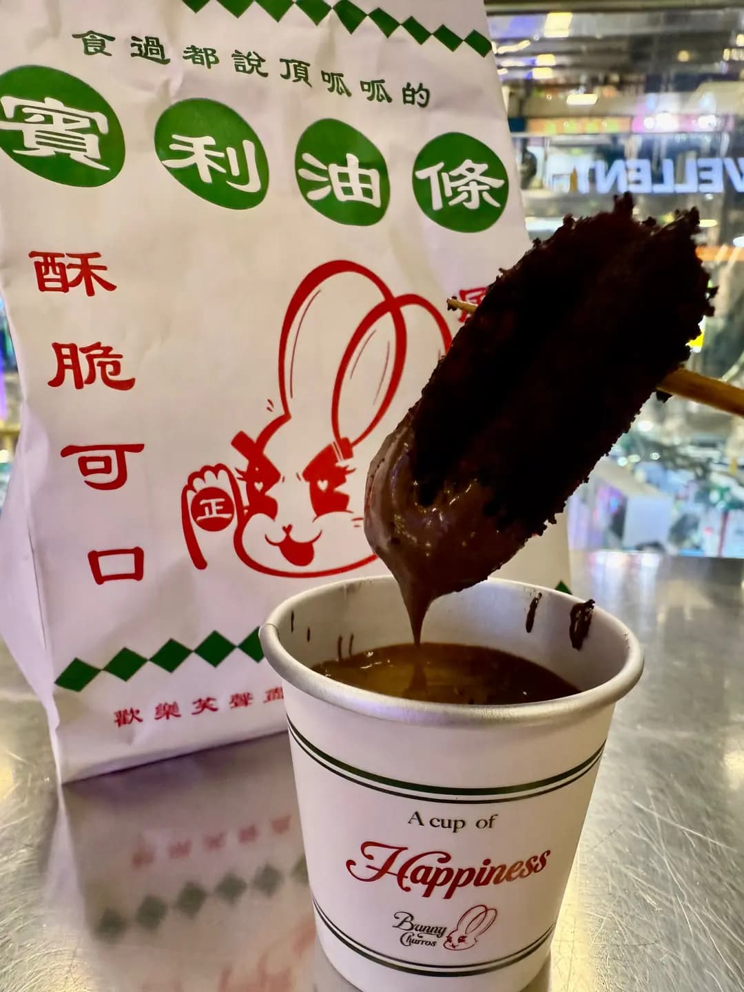 Bunny Churros (葵涌廣場) photo 7