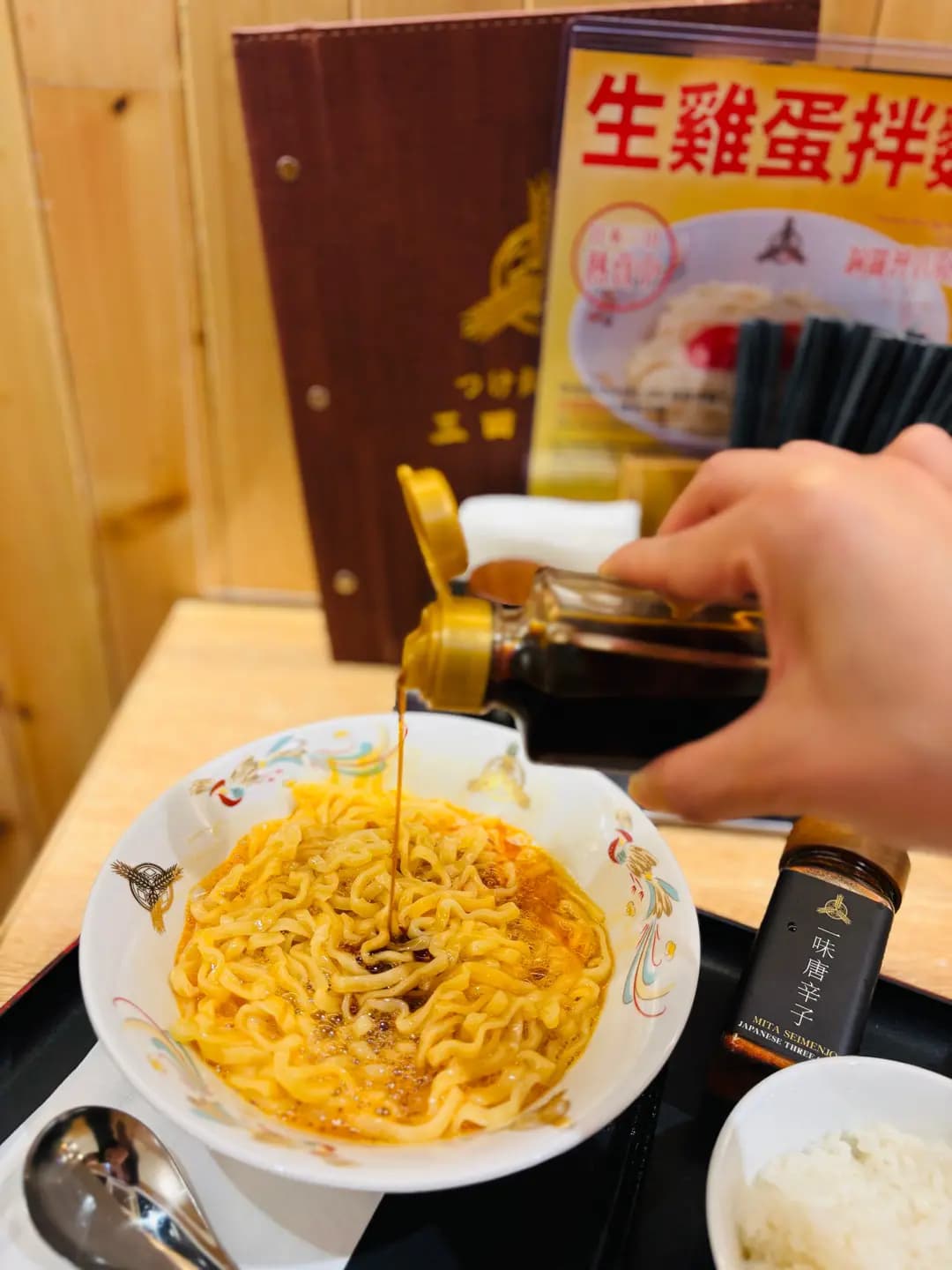 三田製麵所 (金朝陽中心二期 - Midtown) photo 3