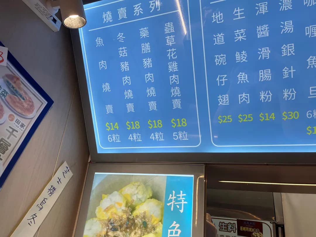 小廚美食 photo 3