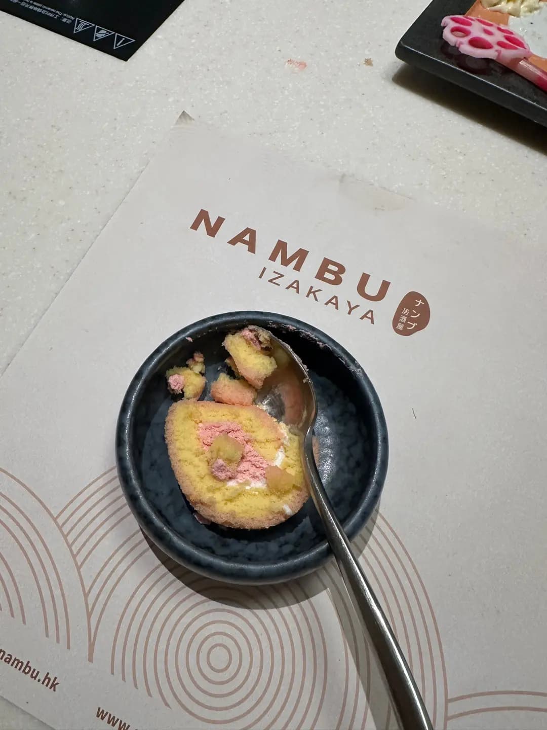 Nambu photo 3