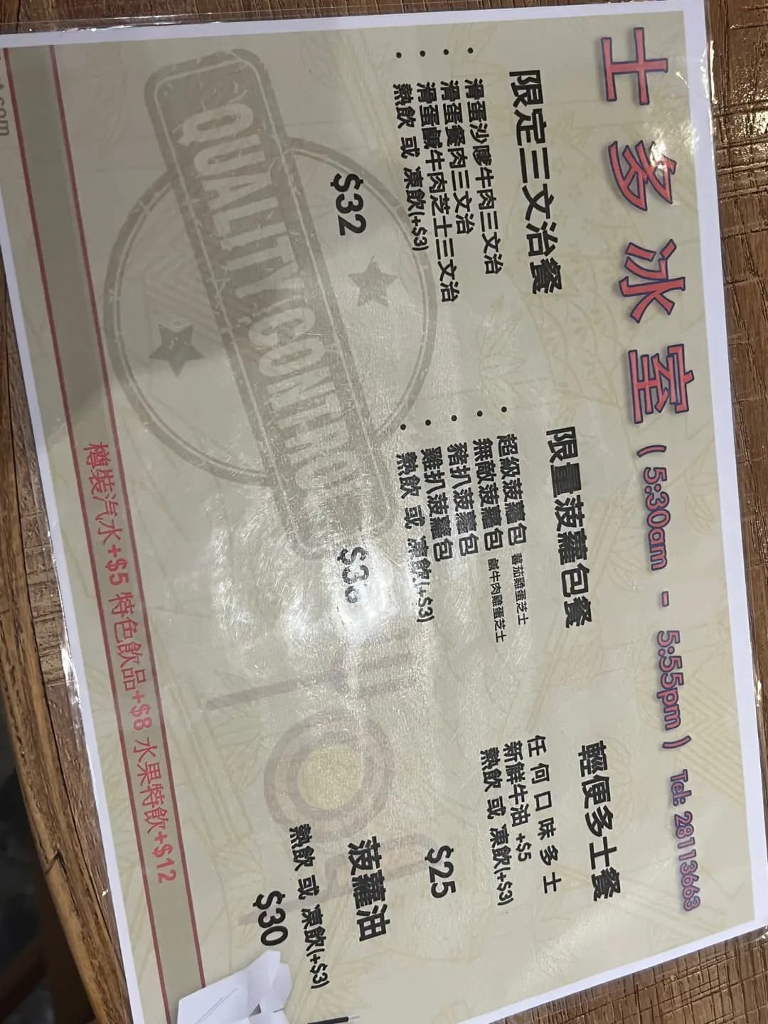 士多冰室 photo 5
