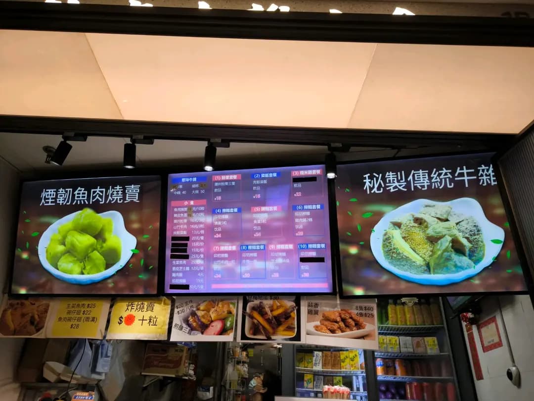 餃店牛雜小食 photo 6
