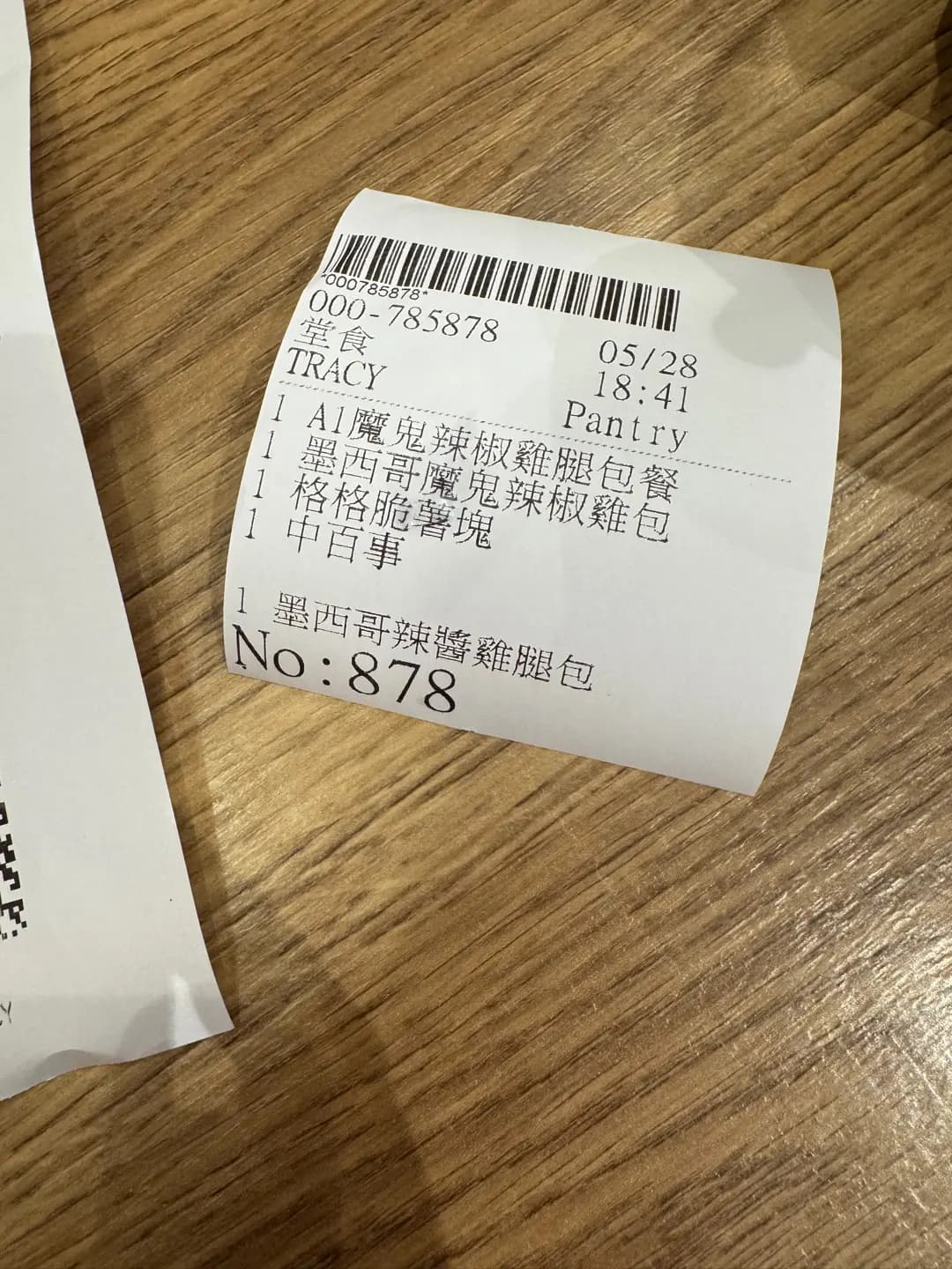 肯德基家鄉雞 (KFC) photo 5